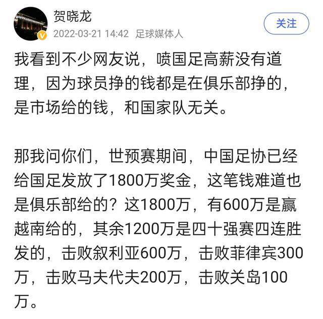 罗马球迷向场地内扔焰火，穆里尼奥示意球迷冷静。